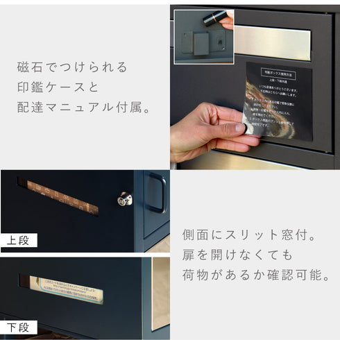 宅配ボックス付きポスト Elia-エリア-.|s9